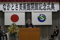 画像の説明