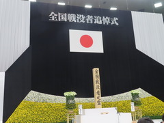 画像の説明